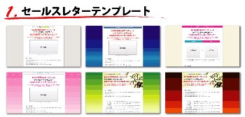 セールスレターキラーテンプレート.jpg